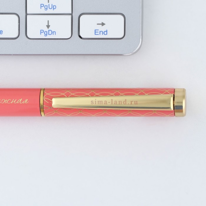 Ручка металл «Самая нежная», синяя паста 1.0 мм