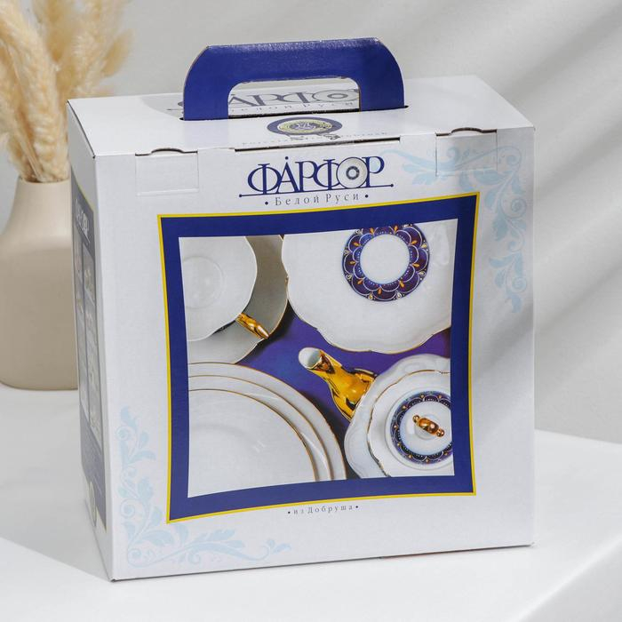 Сервиз чайный фарфоровый «Бомонд», 14 предметов Сервиз чайный фарфоровый «Бомонд», 14 предметов