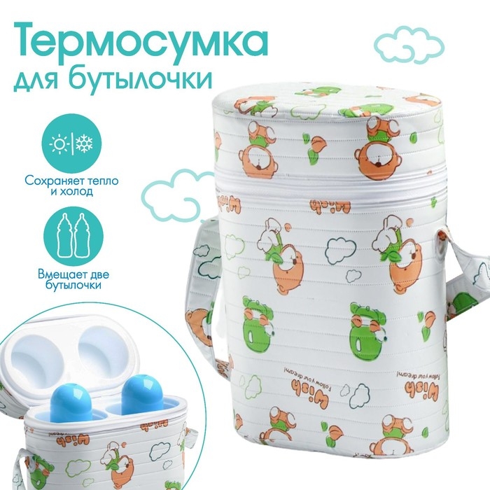 Термосумка - контейнер для классических бутылок (пластик), цвет МИКС Термосумка - контейнер для классических бутылок (пластик), цвет МИКС