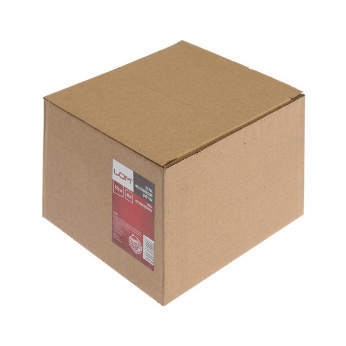 Щетка металлическая для УШМ ЛОМ, крученая проволока,  Щетка металлическая для УШМ ЛОМ, крученая проволока, "чашка", М14, 125 мм