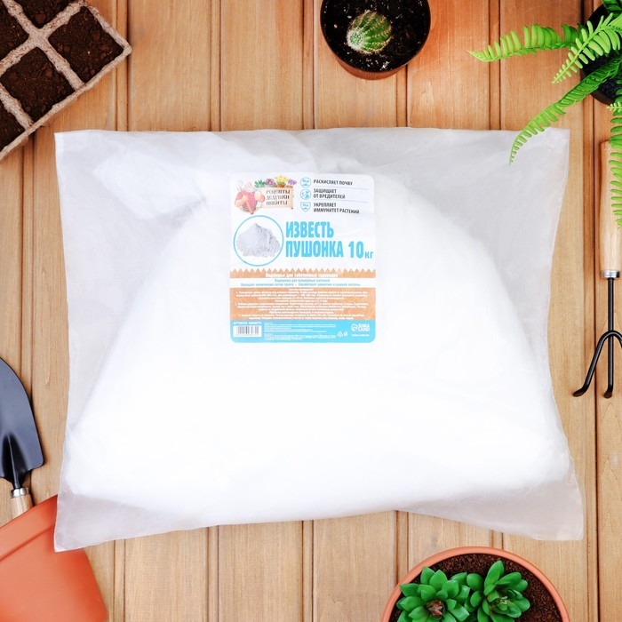 Известь пушонка Известь пушонка "Рецепты Дедушки Никиты", 10 кг