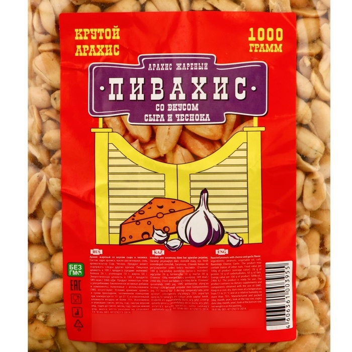 Арахис  Арахис "ПИВАХИС" со вкусом сыра и чеснока, 1000 г