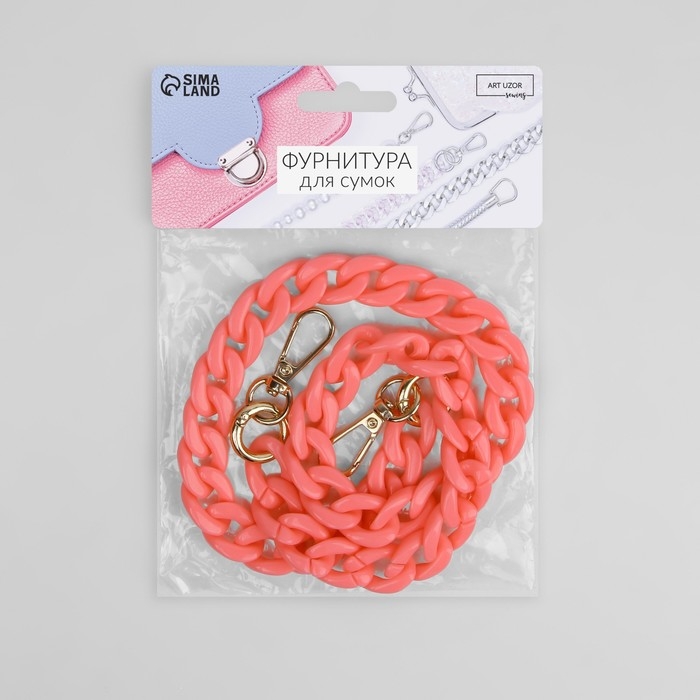 Цепочка для сумки, пластиковая, с карабинами, 23 × 17 мм, 68 см, цвет розовый/золотой
