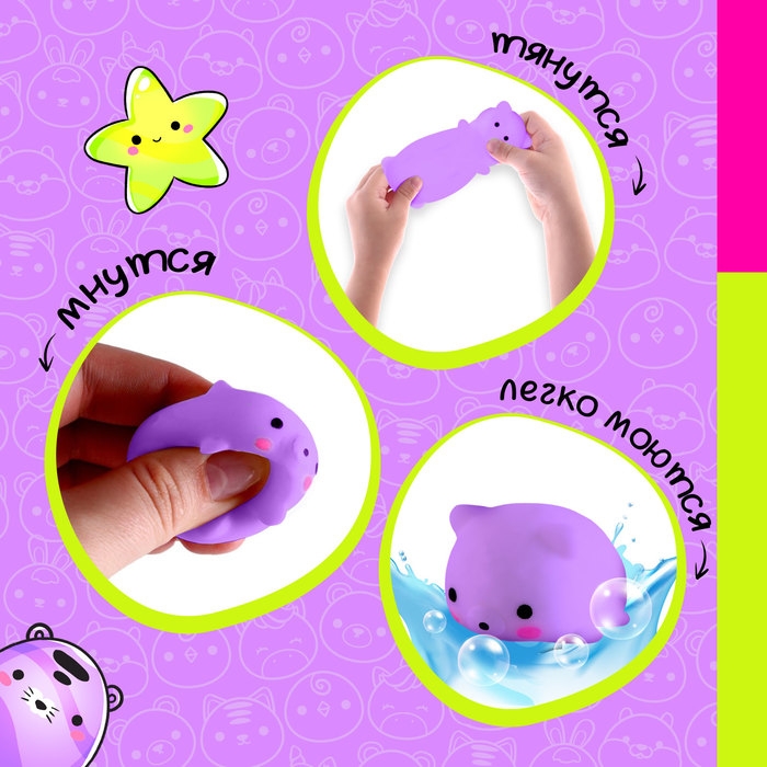 Игрушка-сюрприз «Мяк-жмяк: Мишки» с наклейками, МИКС Игрушка-сюрприз «Мяк-жмяк: Мишки» с наклейками, МИКС