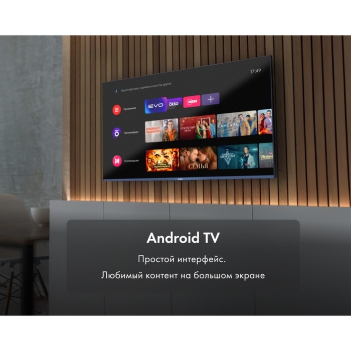 Телевизор Haier SMART TV S5, 50 Телевизор Haier SMART TV S5, 50", 3840x2160, DVB-T2/C/S2, HDMI 4, USB 2, Smart TV, чёрный