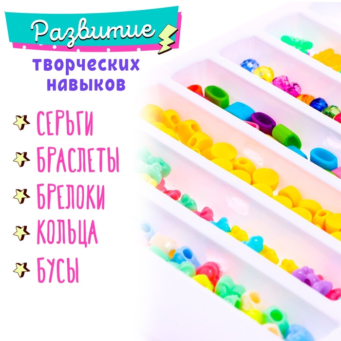 Набор бисероплетения «Карандаши» Набор бисероплетения «Карандаши»