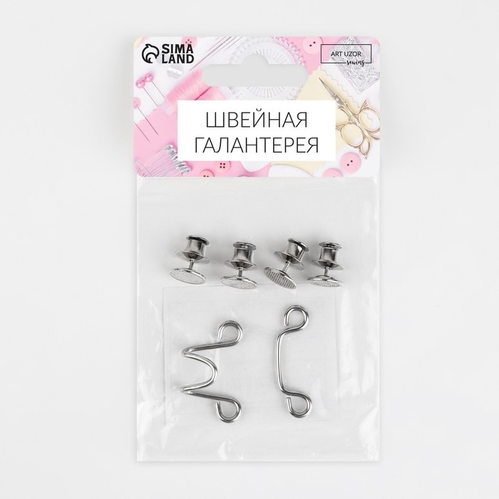 Крючок для сужения пояса, 1 шт = 10 частей, 5 × 5 см, цвет серебряный Крючок для сужения пояса, 1 шт = 10 частей, 5 × 5 см, цвет серебряный