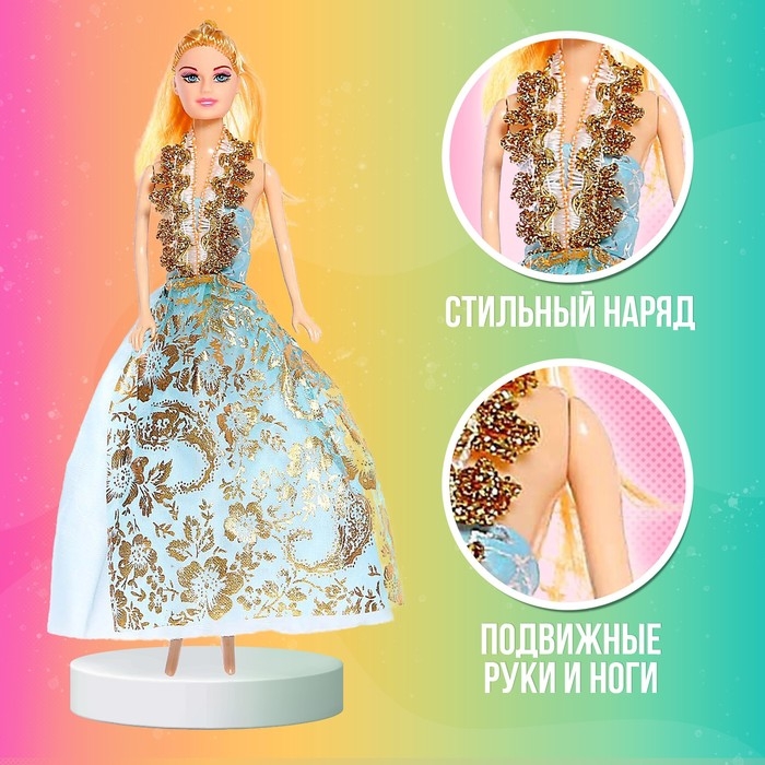 Кукла-модель «Нелли» с набором платьев, МИКС Кукла-модель «Нелли» с набором платьев, МИКС