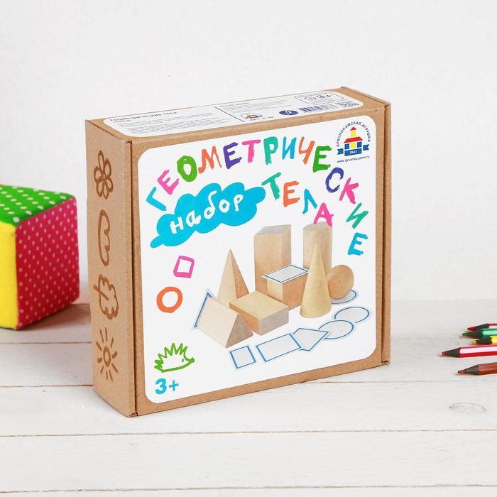 Набор «Геометрические тела» Набор «Геометрические тела»