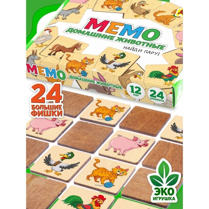 Мемори «Домашние животные» 24 деревянных элемента Мемори «Домашние животные» 24 деревянных элемента