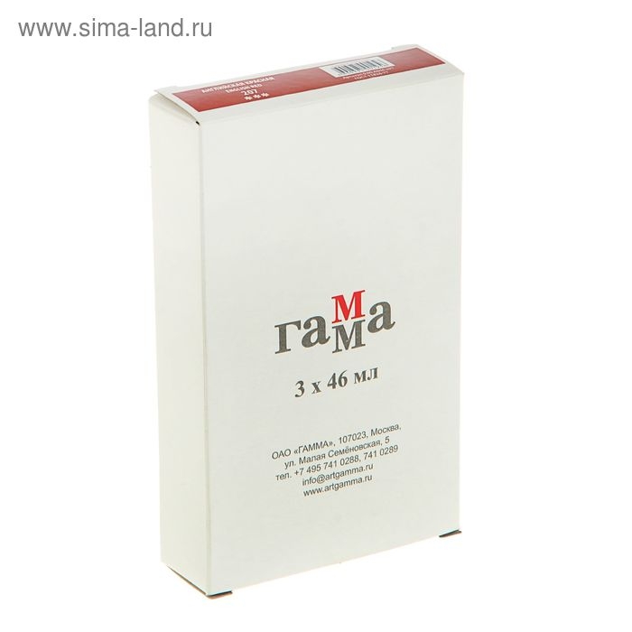 Краска масляная в тубе 46 мл, Гамма Краска масляная в тубе 46 мл, Гамма "Студия", №207 английская красная