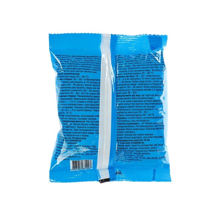 Отбеливатель Barhat Super, порошок, для тканей, кислородный, 200 г Отбеливатель Barhat Super, порошок, для тканей, кислородный, 200 г