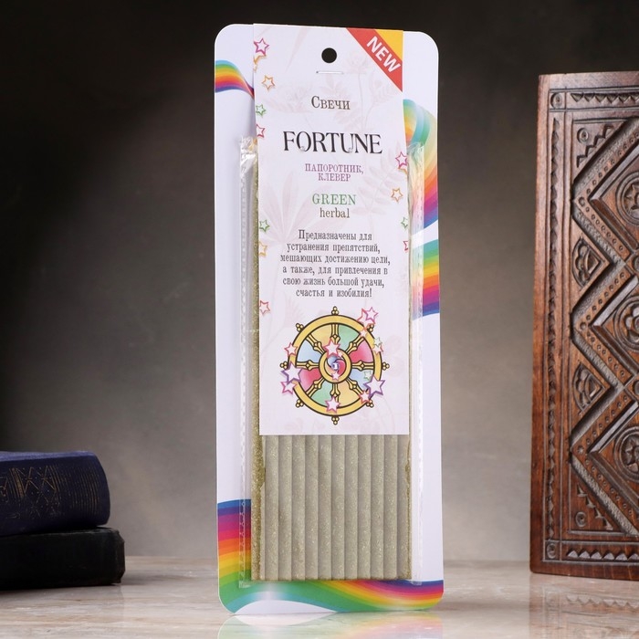 Свеча магическая медовая с папоротником и клевером для достижения целей «Fortune», 12 ш Свеча магическая медовая с папоротником и клевером для достижения целей «Fortune», 12 ш
