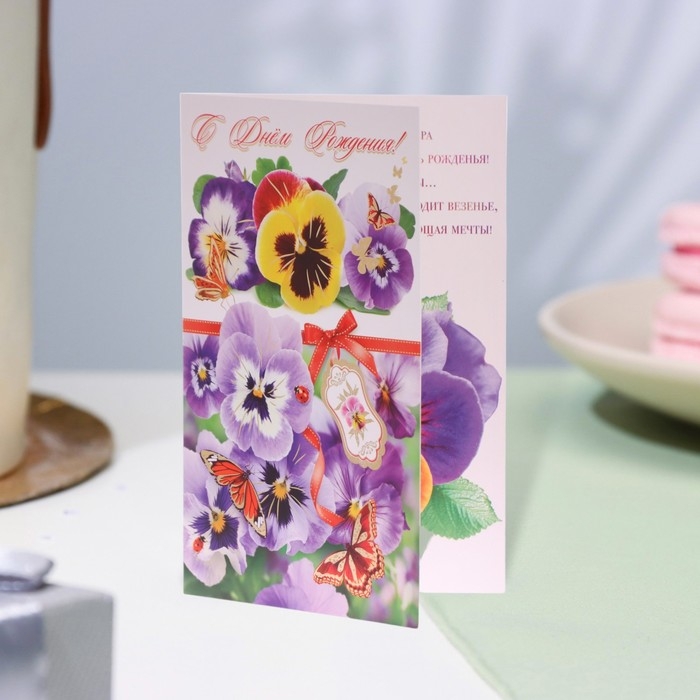 Открытка сложнотехническая  Открытка сложнотехническая "С Днём Рождения!" фиолетовые цветы, тиснение, А5