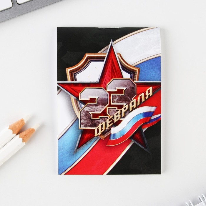 Подарочный набор: блокнот, карандаши (2 шт, ч/г) и значок-дерево «Самому сильному и надежному» Подарочный набор: блокнот, карандаши (2 шт, ч/г) и значок-дерево «Самому сильному и надежному»
