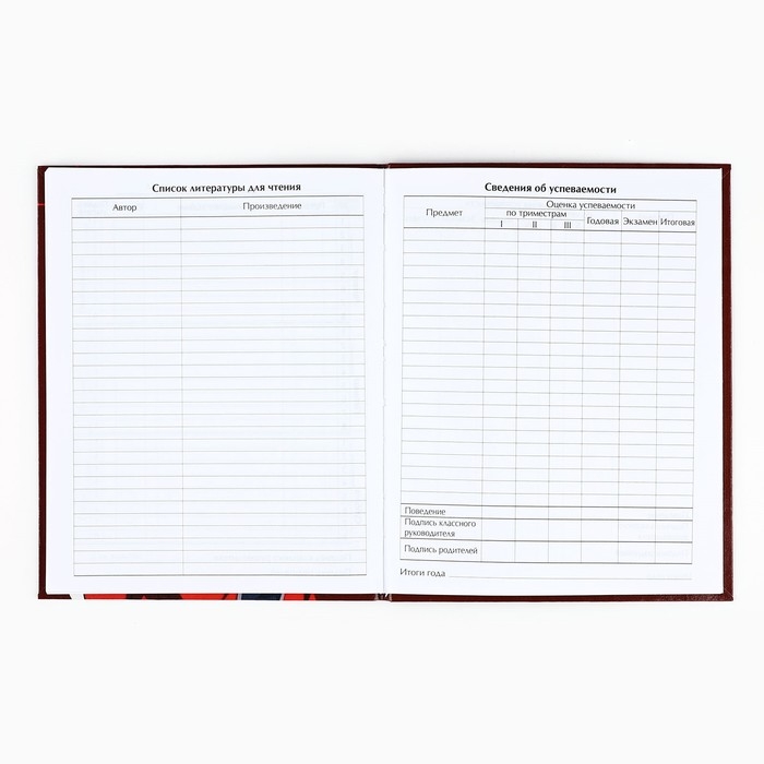 Дневник школьный для 1-11 класса, в интегральной обложке, 40 л. «1 сентября:Аниме. Парень» Дневник школьный для 1-11 класса, в интегральной обложке, 40 л. «1 сентября:Аниме. Парень»