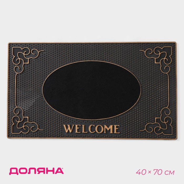 Коврик придверный резиновый Доляна Welcome, 40×70 см, цвет МИКС Коврик придверный резиновый Доляна Welcome, 40×70 см, цвет МИКС