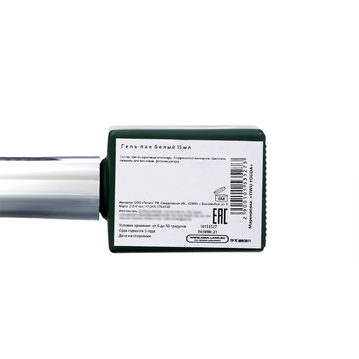 Гель-лак для ногтей «Secret Beauty», 3-х фазный, цвет белый, 15 мл Гель-лак для ногтей «Secret Beauty», 3-х фазный, цвет белый, 15 мл