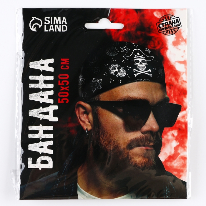 Бандана «Пират», взрослая, 50х50 см Бандана «Пират», взрослая, 50х50 см