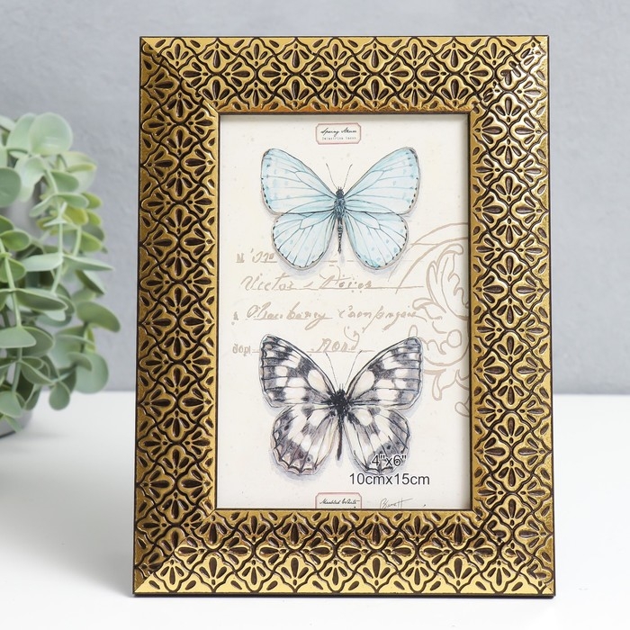 Фоторамка пластик 10х15 см Фоторамка пластик 10х15 см "Золотые лепестки ромашки" чёрная 19,5х14,5 см