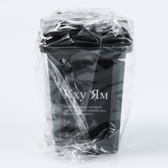 Мусорное ведро настольное «Кху Ям», 12 х 9 см Мусорное ведро настольное «Кху Ям», 12 х 9 см