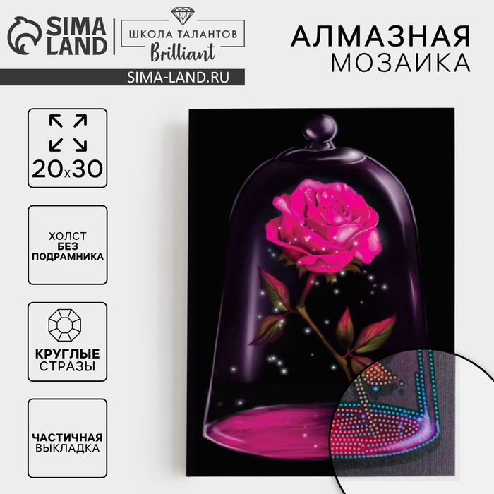 Алмазная мозаика с частичным заполнением на холсте «Сказочный цветок», 20 х 30 см Алмазная мозаика с частичным заполнением на холсте «Сказочный цветок», 20 х 30 см