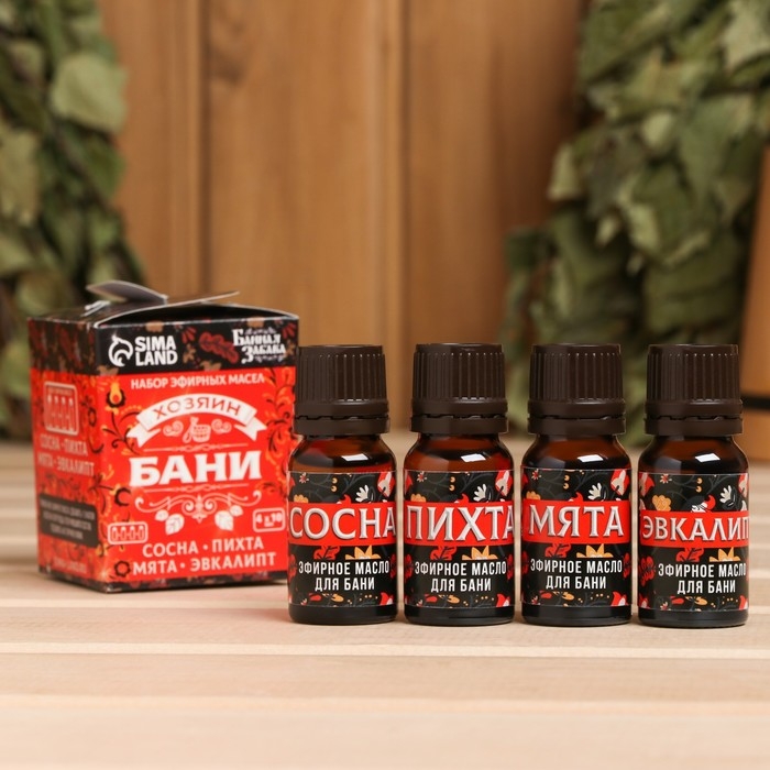 Набор эфирных масел 10 мл Набор эфирных масел 10 мл "Хозяин бани" сосна, пихта, мята эвкалипт