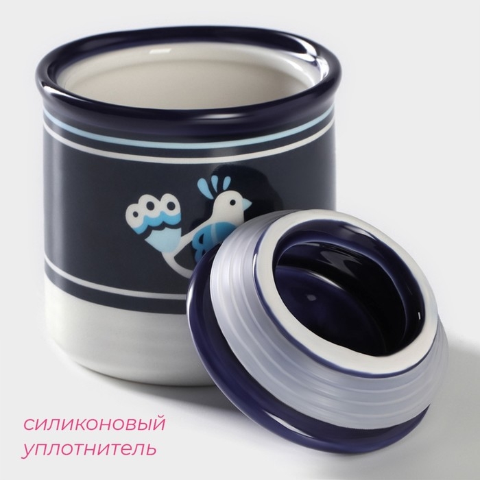 Сахарница Доляна «Свиристель», 150 мл, d=7 см Сахарница Доляна «Свиристель», 150 мл, d=7 см