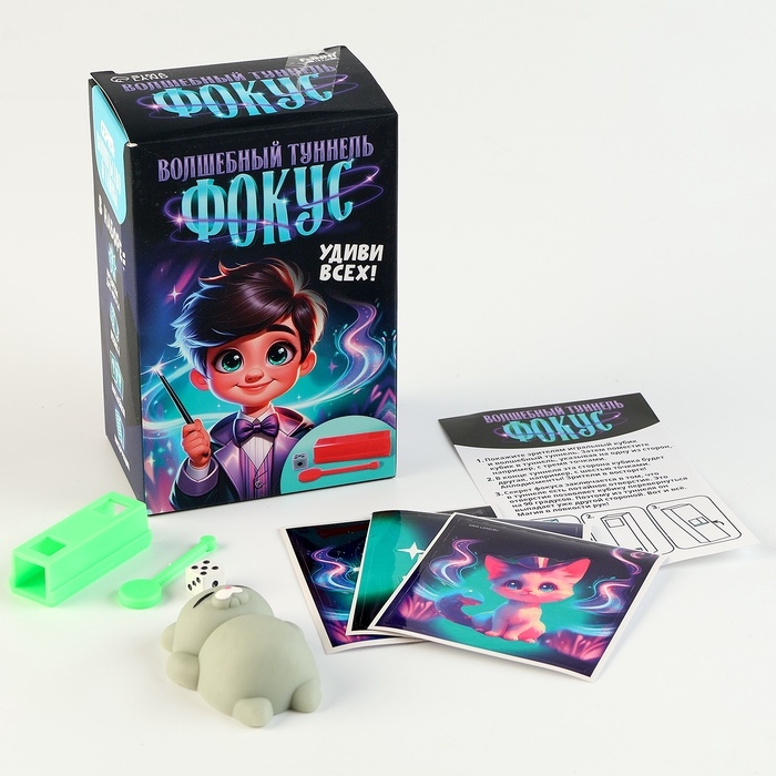 Фокусы «Профи», микс в шоу-боксе Фокусы «Профи», микс в шоу-боксе