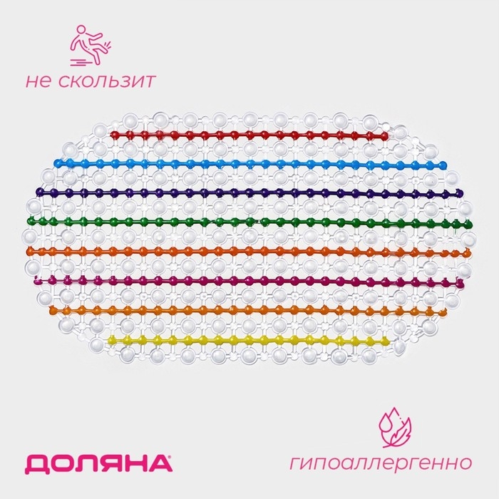 Коврик противоскользящий в ванну на присосках Доляна «Радуга», 35×65 см Коврик противоскользящий в ванну на присосках Доляна «Радуга», 35×65 см