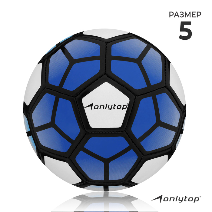 Футбольный мяч ONLYTOP, машинная сшивка, 32 панели, р. 5, PVC, цвет МИКС Футбольный мяч ONLYTOP, машинная сшивка, 32 панели, р. 5, PVC, цвет МИКС
