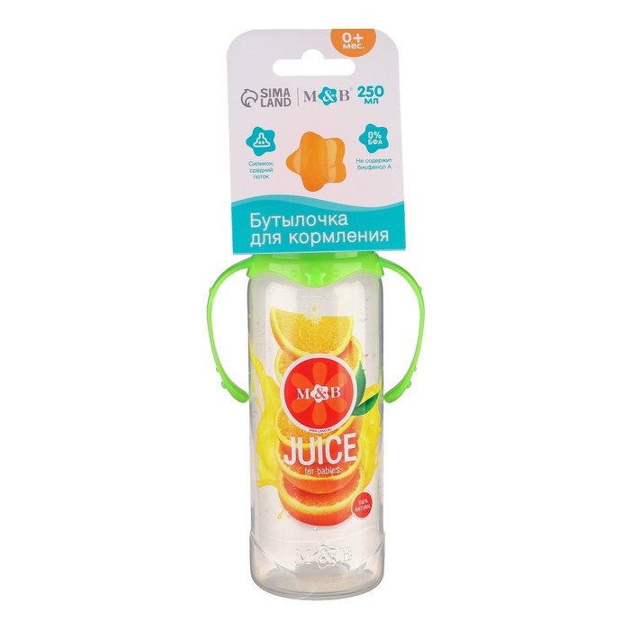 Бутылочка для кормления «Апельсиновый сок», классическое горло, 250 мл., от 0 мес., цилиндр, с ручкам