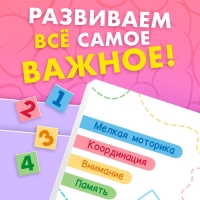 Альбом для развития мозга 1+, 24 × 24 см, 64 стр., Синий трактор