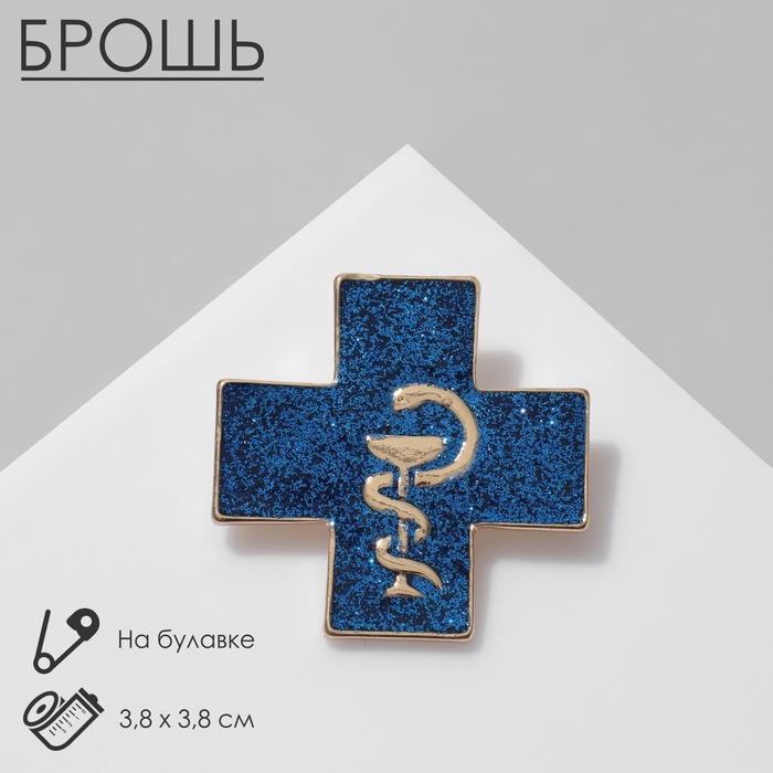 Брошь «Медицина» крест, цвет синий в золоте Брошь «Медицина» крест, цвет синий в золоте