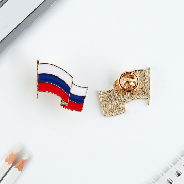 Значок «Флаг РФ», 3 х 2.2 см Значок «Флаг РФ», 3 х 2.2 см