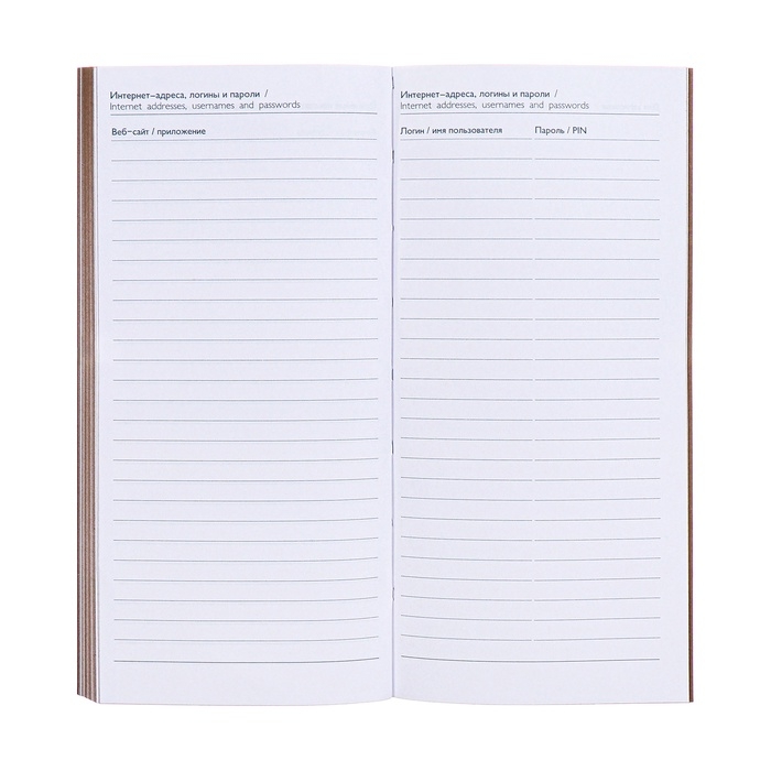 Еженедельник датированный 2025 года, 80х165 мм, 64 листа ESCALADA, мягкая обложка из искусственной кожи, блинтовое тиснение, блок 70 г/м², бежевый Еженедельник датированный 2025 года, 80х165 мм, 64 листа ESCALADA, мягкая обложка из искусственной кожи, блинтовое тиснение, блок 70 г/м², бежевый