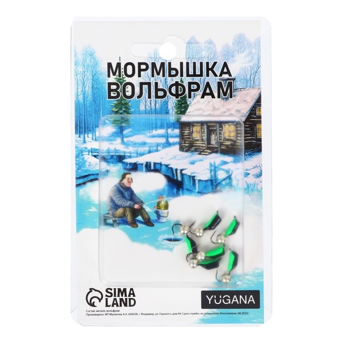 Мормышка Столбик чёрный, зелёное брюшко + шар серебро, вес 0.9 г Мормышка Столбик чёрный, зелёное брюшко + шар серебро, вес 0.9 г