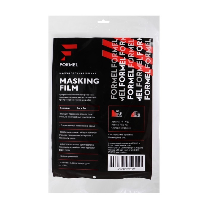Укрывная пленка FORMEL 7 мкм, 4 х 7 м Укрывная пленка FORMEL 7 мкм, 4 х 7 м