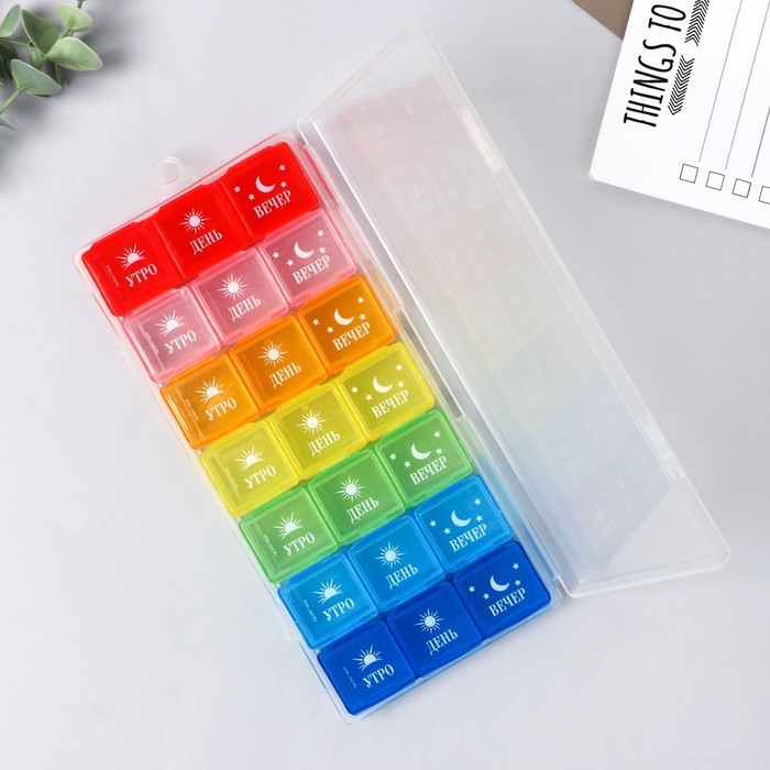 Таблетница «Утро, день, вечер», 16,5 х 7,5 см. Таблетница «Утро, день, вечер», 16,5 х 7,5 см.