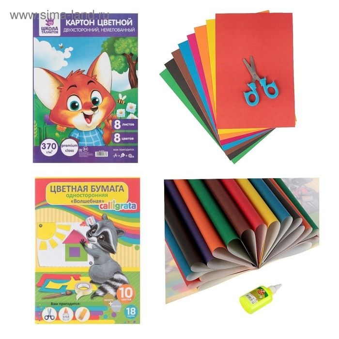 Набор первоклассника  Набор первоклассника "Луч", 60 предметов