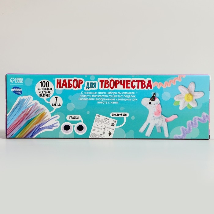 Набор для творчества с меховыми палочками, пастельный Набор для творчества с меховыми палочками, пастельный