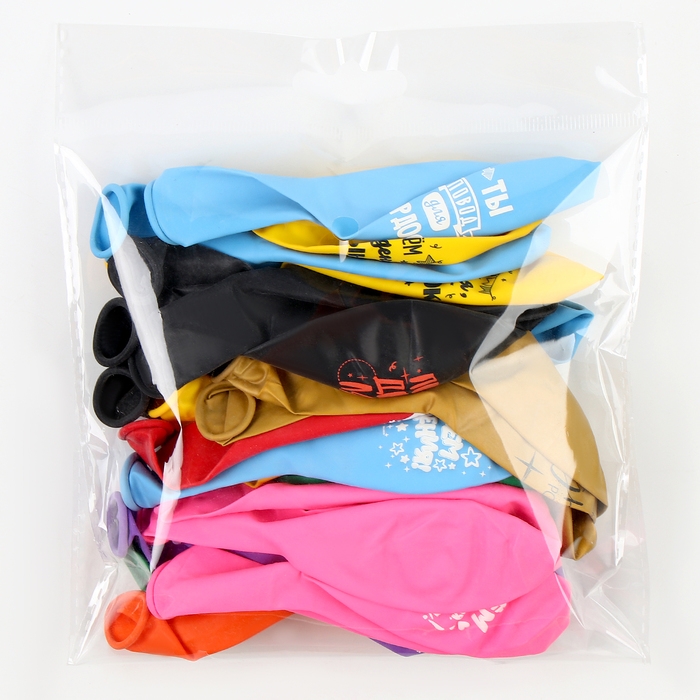 Воздушный шар латексный 12" &laquo;Поздравления на все случаи жизни&raquo;, ассорти, 5 дизайнов, набор 25 шт.