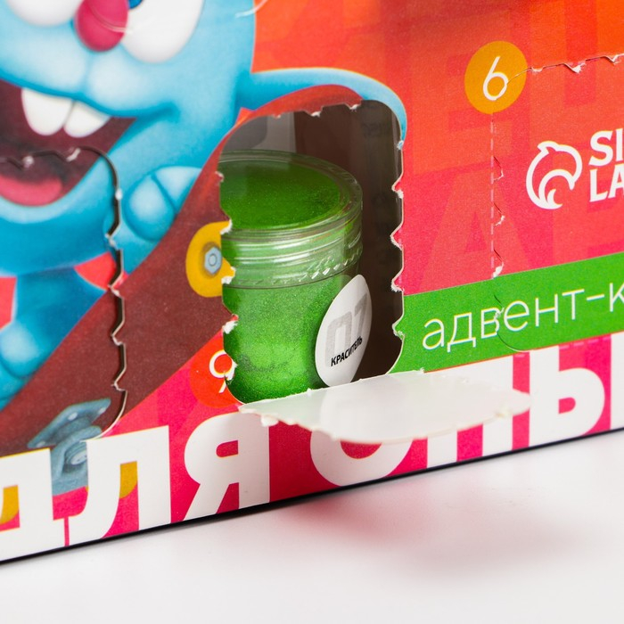 Адвент календарь Адвент календарь "Новый год", 9 опытов, Смешарики