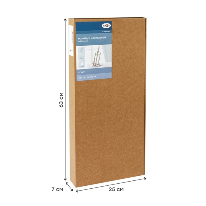 Мольберт настольный «Студийный», 650(850) x 280 x 230 мм, Гамма Мольберт настольный «Студийный», 650(850) x 280 x 230 мм, Гамма "Студия", с бегунком, бук