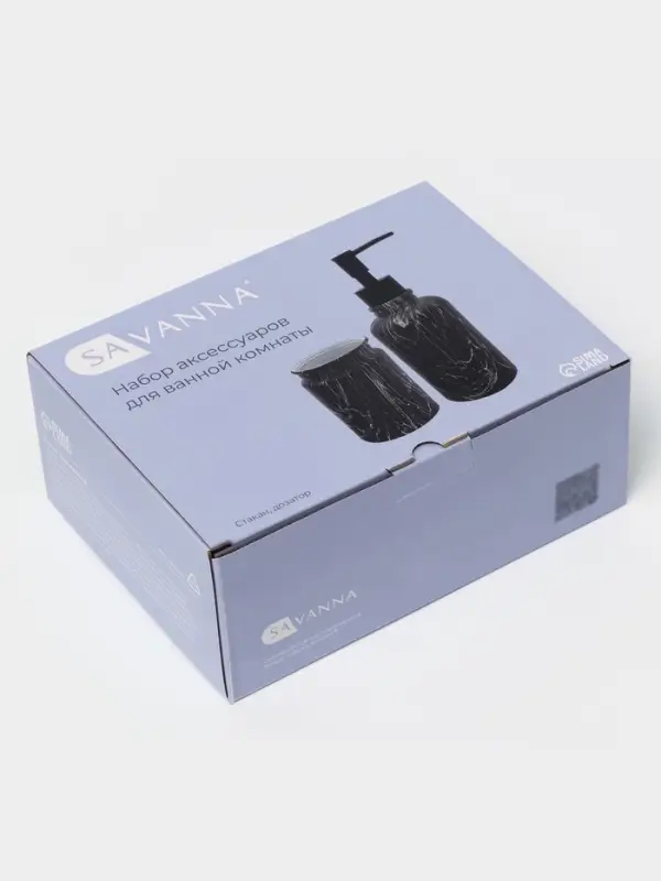 Набор аксессуаров для ванной комнаты SAVANNA, 2 предмета, дозатор, стакан, серый