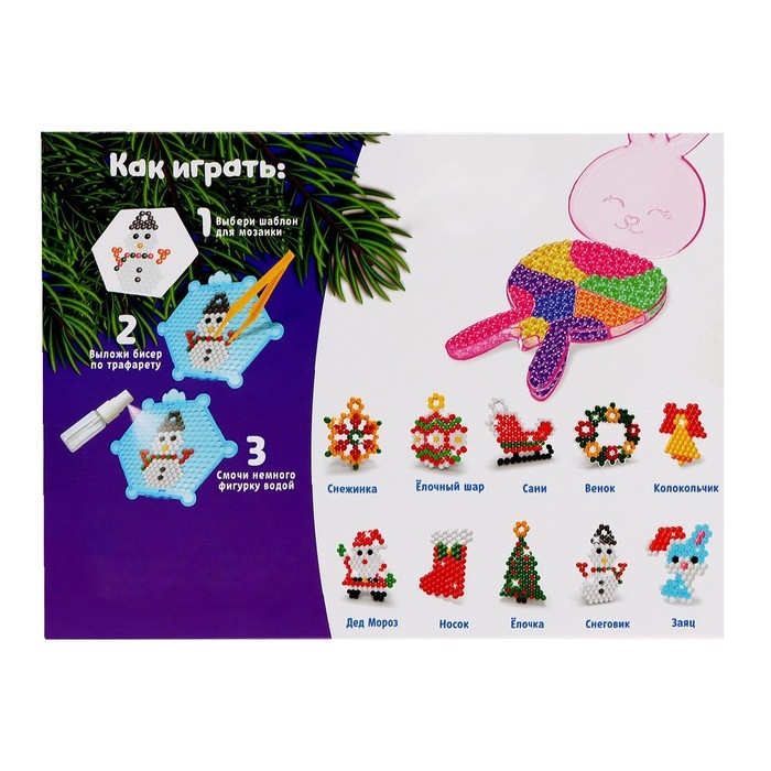 Аквамозаика «Зайчик», 10 трафаретов, 900 шариков Аквамозаика «Зайчик», 10 трафаретов, 900 шариков