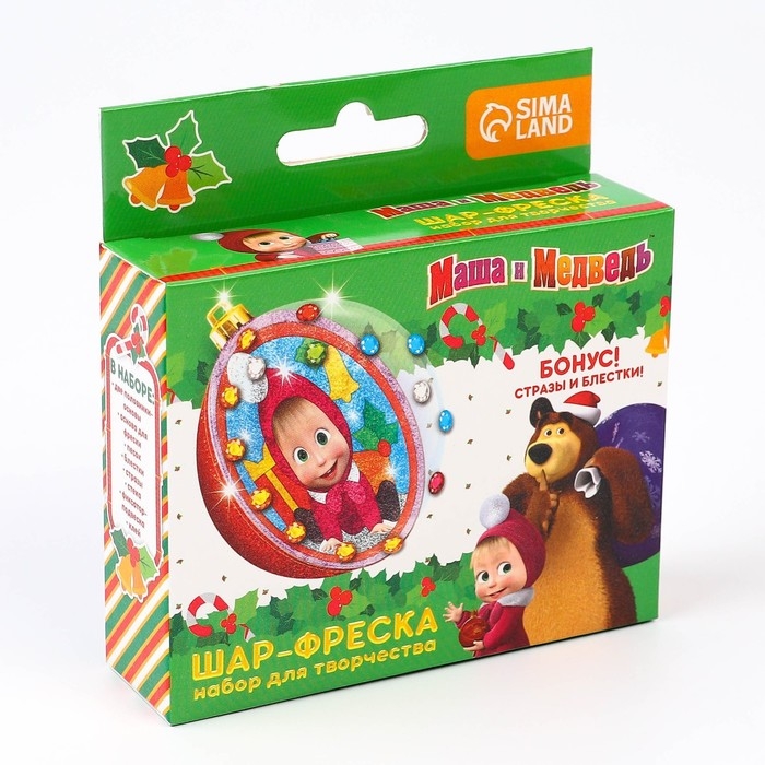 Набор для творчества на Новый год  Набор для творчества на Новый год "Новогодний шар-фреска" Маша и Медведь