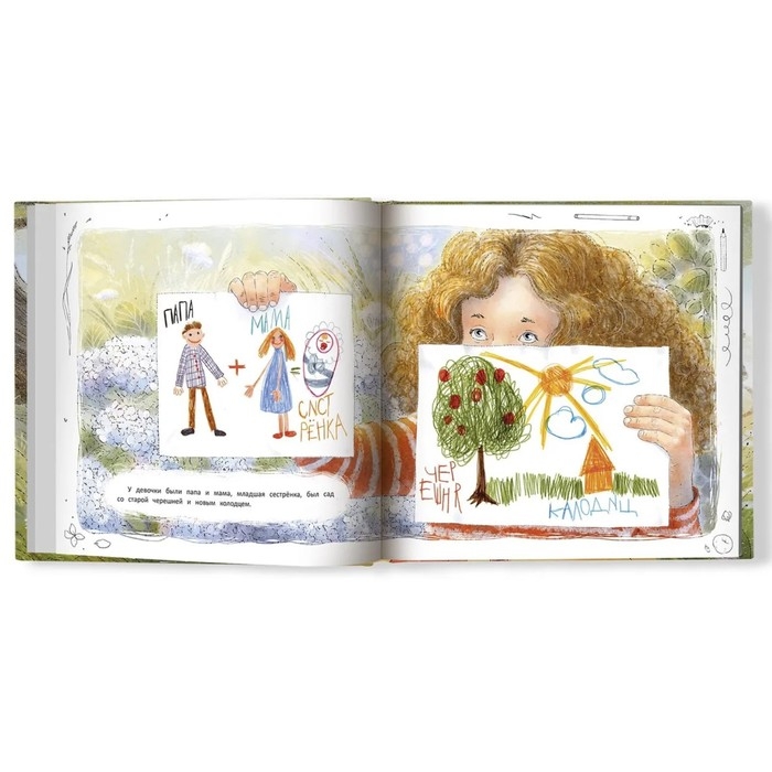 Прятки. Михеева Т.В. Прятки. Михеева Т.В.