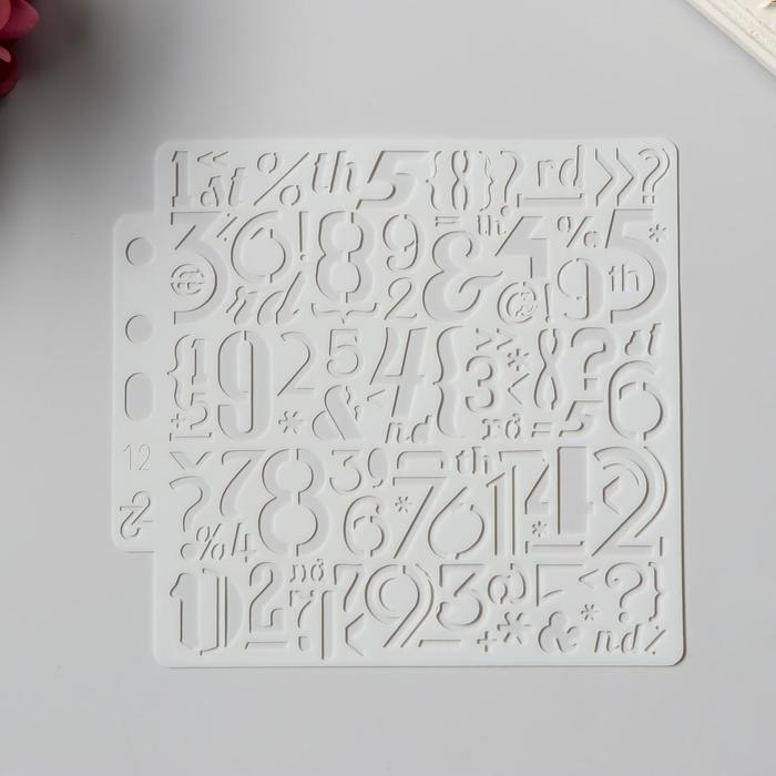 Трафарет пластик Трафарет пластик "Цифры и знаки" 13х14 см