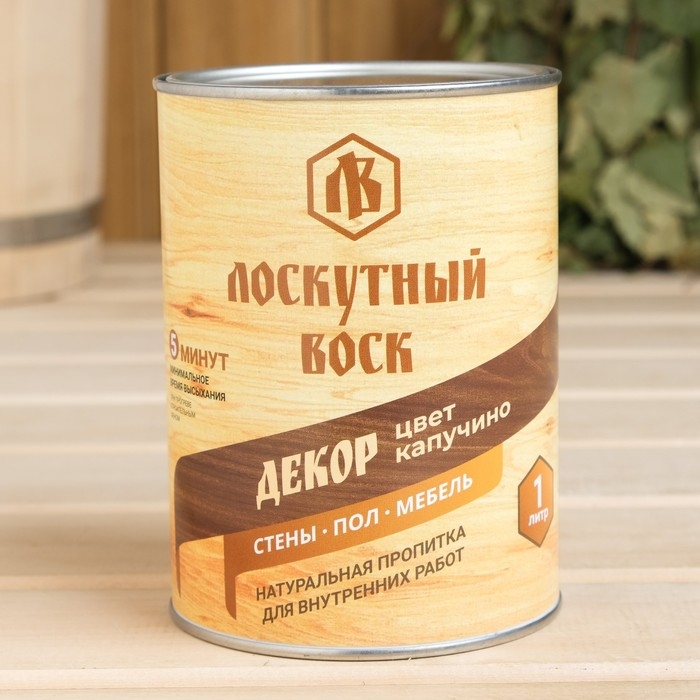 Влаго-биозащитная пропитка  Влаго-биозащитная пропитка "Лоскутный воск ДЕКОР", капучино,  1л, железная банка